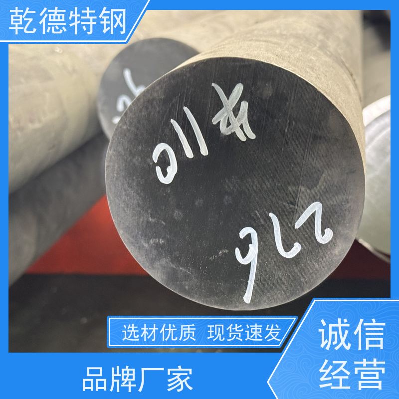 乾德 锻件 Hastelloy B合金棒材 批发B-2镍钼合金