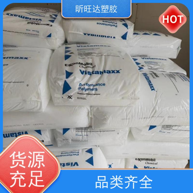 三井化学热稳定POE 高强度/高流动适合低烟无卤阻燃料