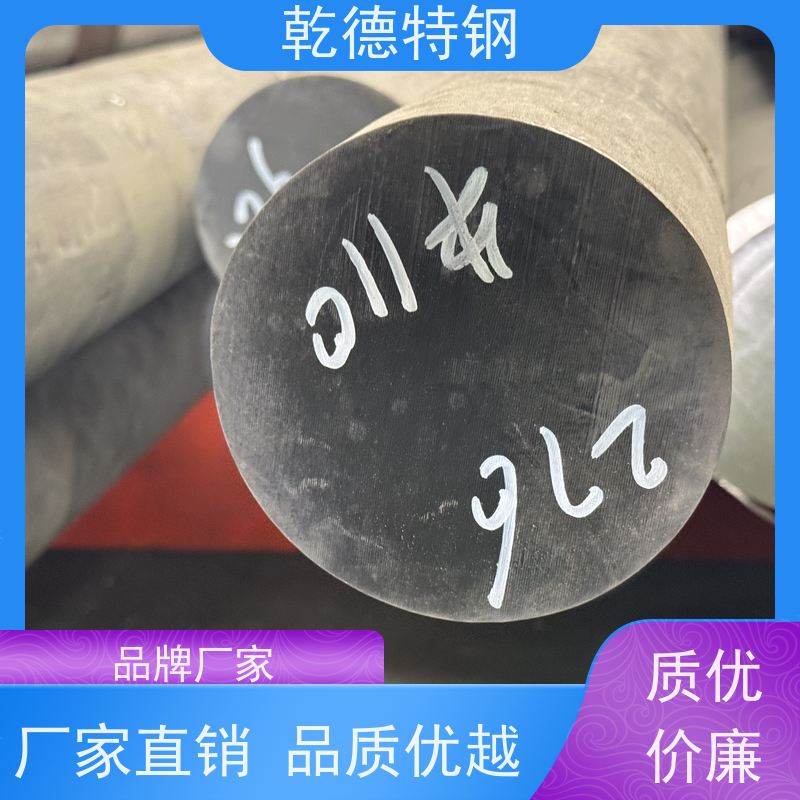 乾德 c22 C-22耐高温哈氏合金 烟气脱硫脱硝材料