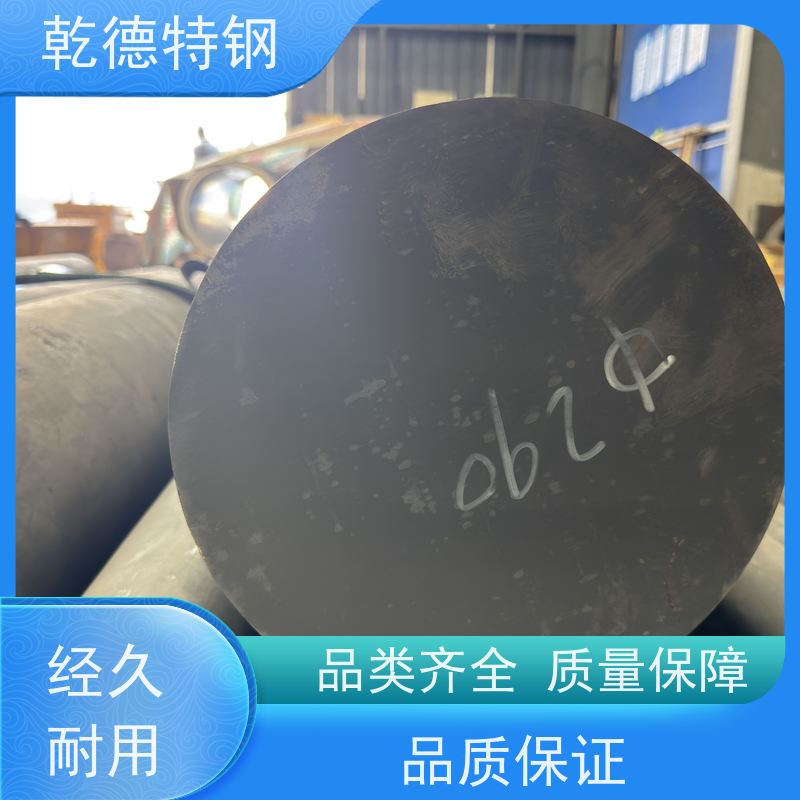 乾德 特种钢 Hastelloy B合金棒材 厂家直供G30耐腐蚀板