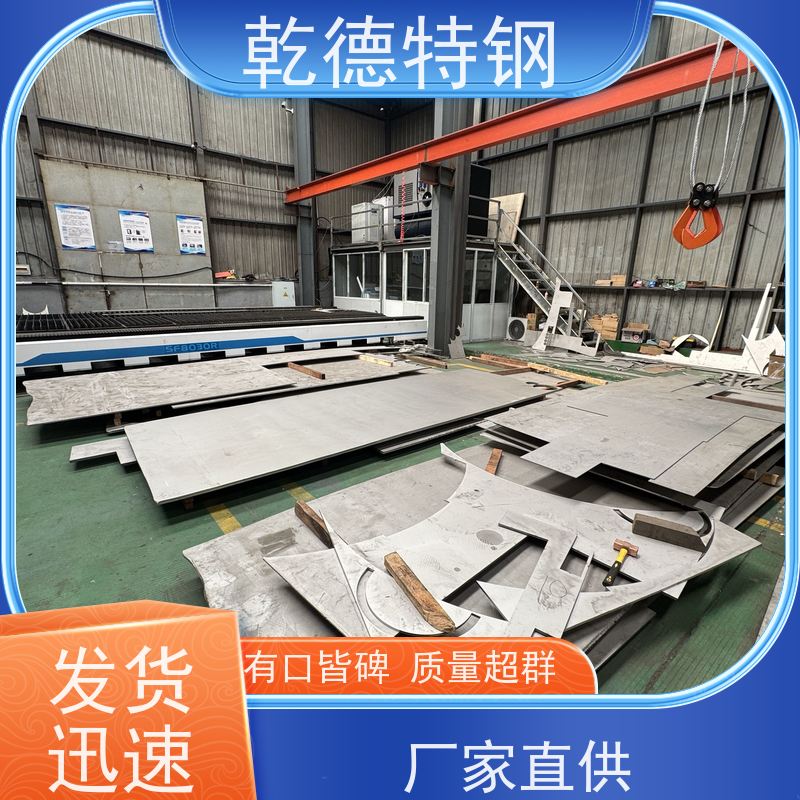 乾德 合金 高温结构材料 硫酸耐蚀 哈氏合金GH4169C22