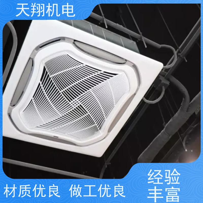 天加 厂房通风降温 螺杆式风冷模块 水系统中央空调