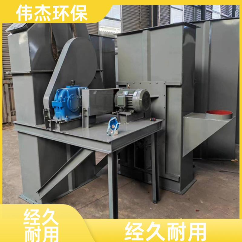 伟杰环保 板链式 耐高温提升机 输送量大 石膏粉 支持定制