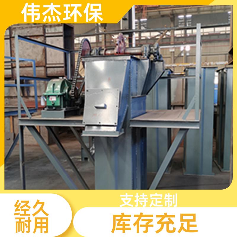 伟杰环保 电力行业 碳钢提升机 连续输送 颗粒状物料 支持定制