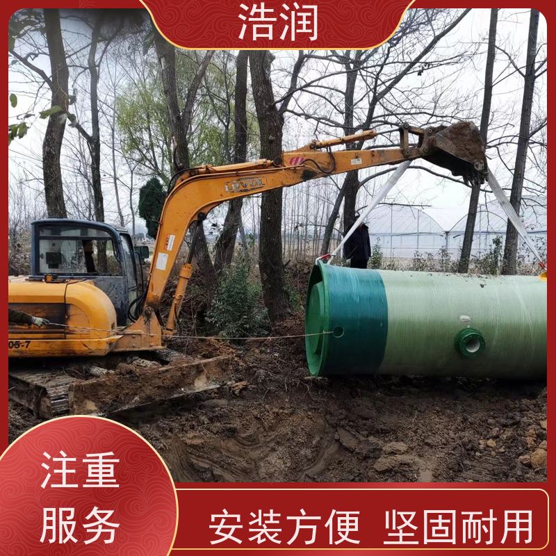 浩润 一体化预制泵站处理设备 防腐蚀 不渗漏 用于雨水提升 