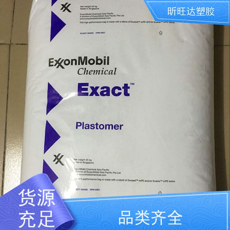 韩国SK耐化学POP 高强度/高流动用于运动鞋底发泡中底、大底等