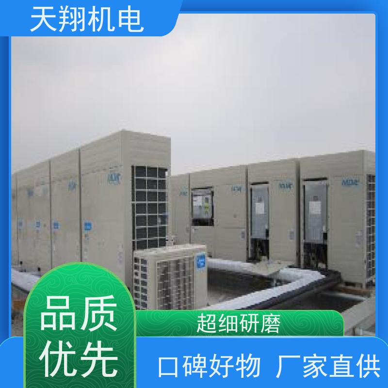 麦克维尔 厂房通风降温 螺杆式风冷模块 大型中央空调工程承接