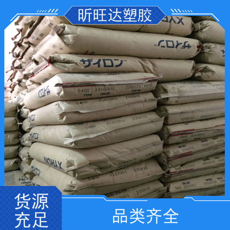 耐高温/矿物/玻纤增强PPE基础创新EN185-701 经销商电 话