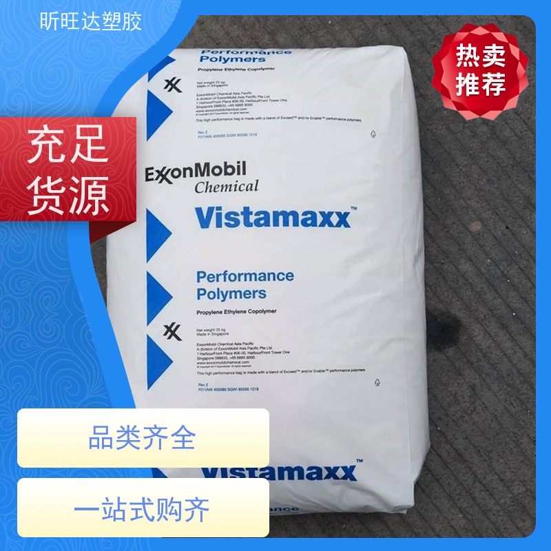 美国陶氏耐低温POP 薄膜级用于制作保 险杠挡泥板方向盘垫板等