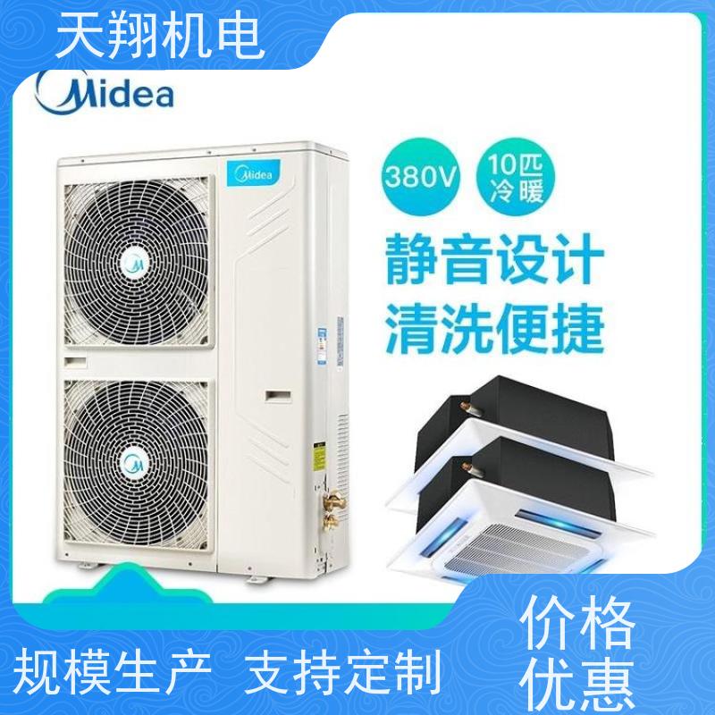 特灵 厂房通风降温 冷水机组安装 车间节能空调