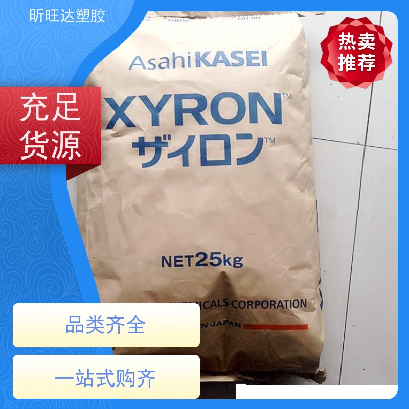 耐高温/矿物/玻纤增强PPO基础创新GFN1 改性定制