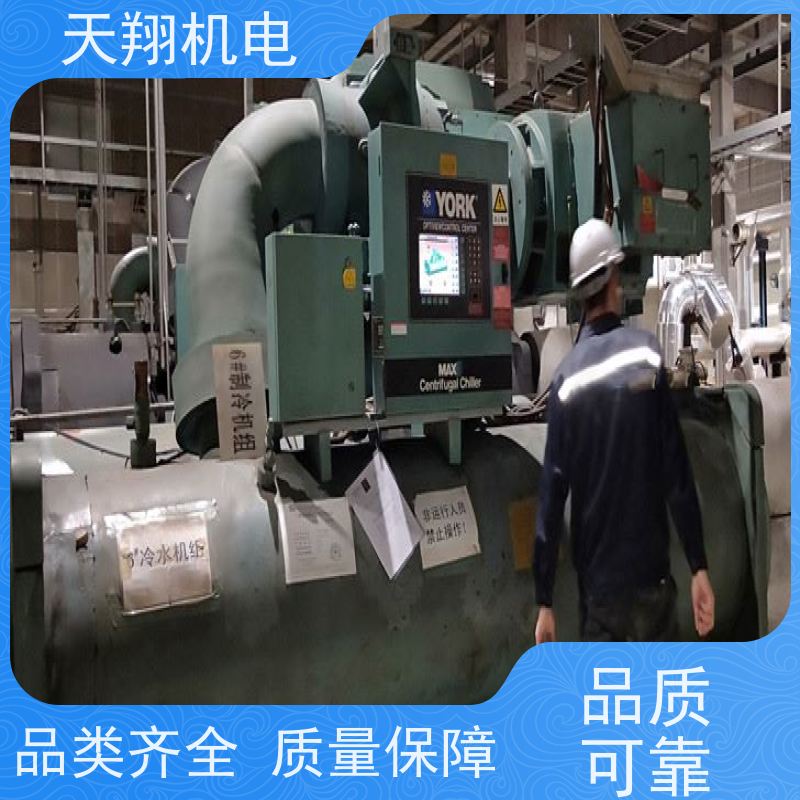 天加 厂房通风降温 螺杆式风冷模块 大型中央空调工程承接