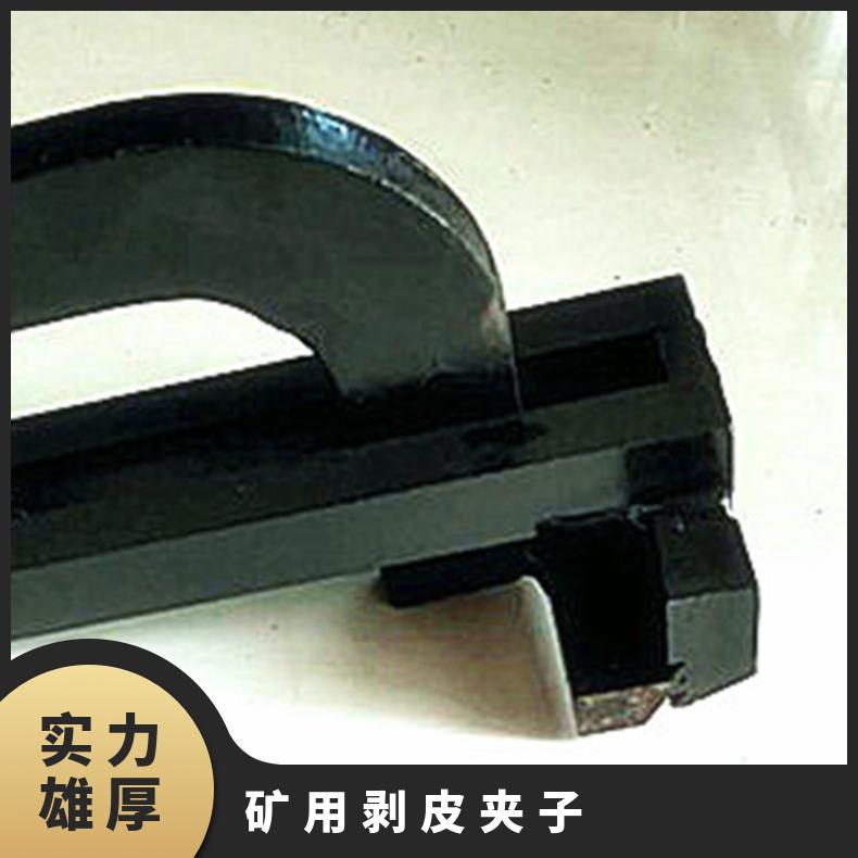 矿用剥皮机夹子可夹住650mm-2200mm 电机功率2200W