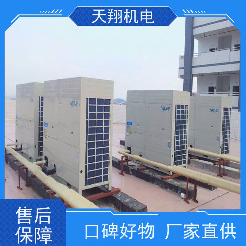 思科 厂房通风降温 螺杆式风冷模块 大型中央空调工程承接