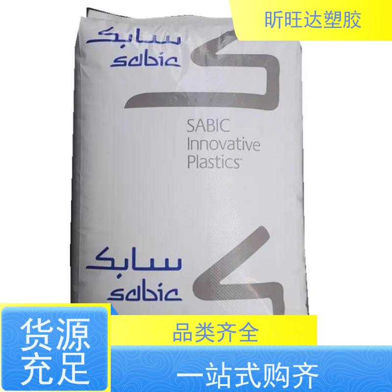 高冲击/耐高温/高流动性PPO日本三菱 LN30\AH90 库存充足