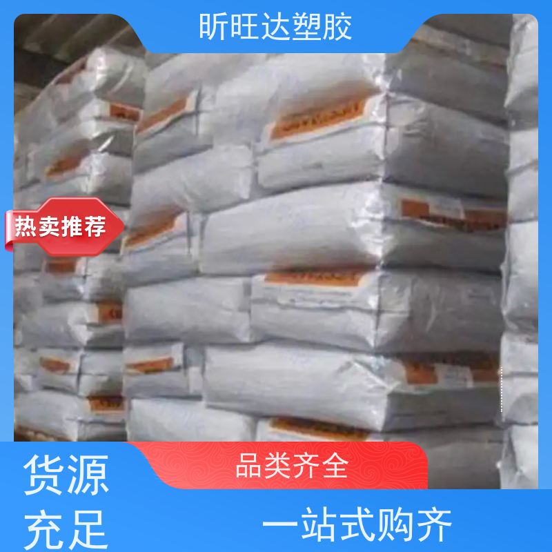 高刚性/抗紫外线PPE基础创新GFN1720-780 改性定制