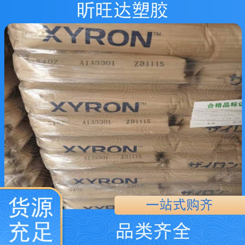 耐热/阻燃/挤出级PPE韩国LG化学 GP1000 品牌经销