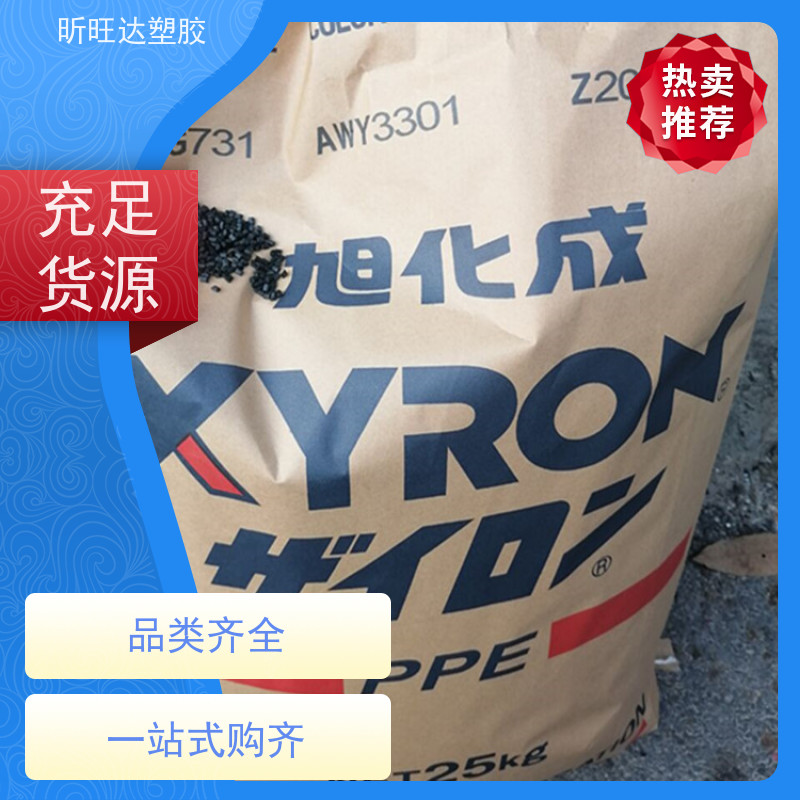 耐水解/导电/增强PPO日本三菱 LN30\AH90 库存充足