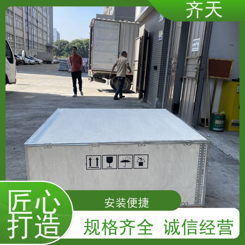 齐天 经久耐磨 熏蒸木包装箱 可循环使用 精密仪器