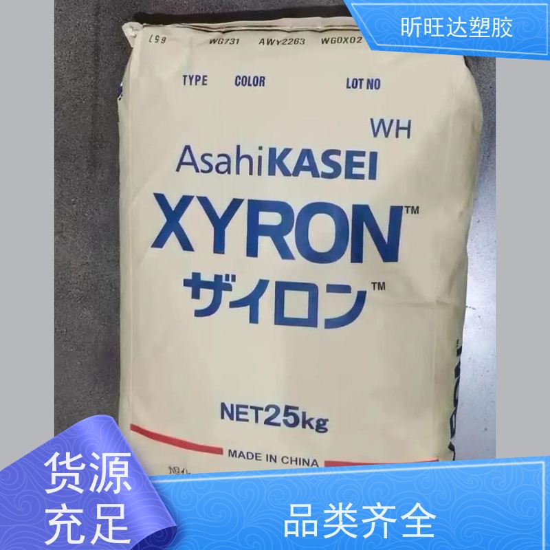 耐水解/导电/增强PPE基础创新PX1390 免费拿样