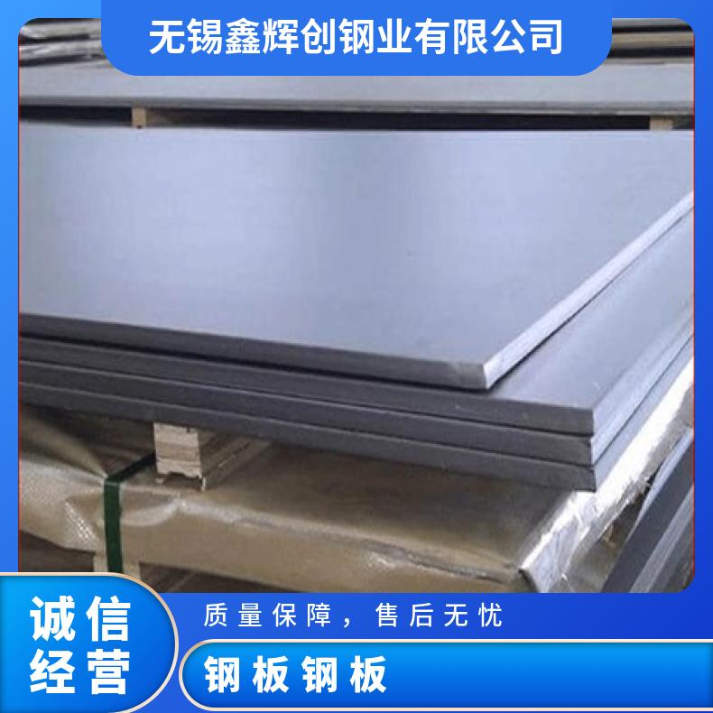 GH3536合金板规格齐全HastelloyG3钢板耐晶间腐蚀规格齐全可按需