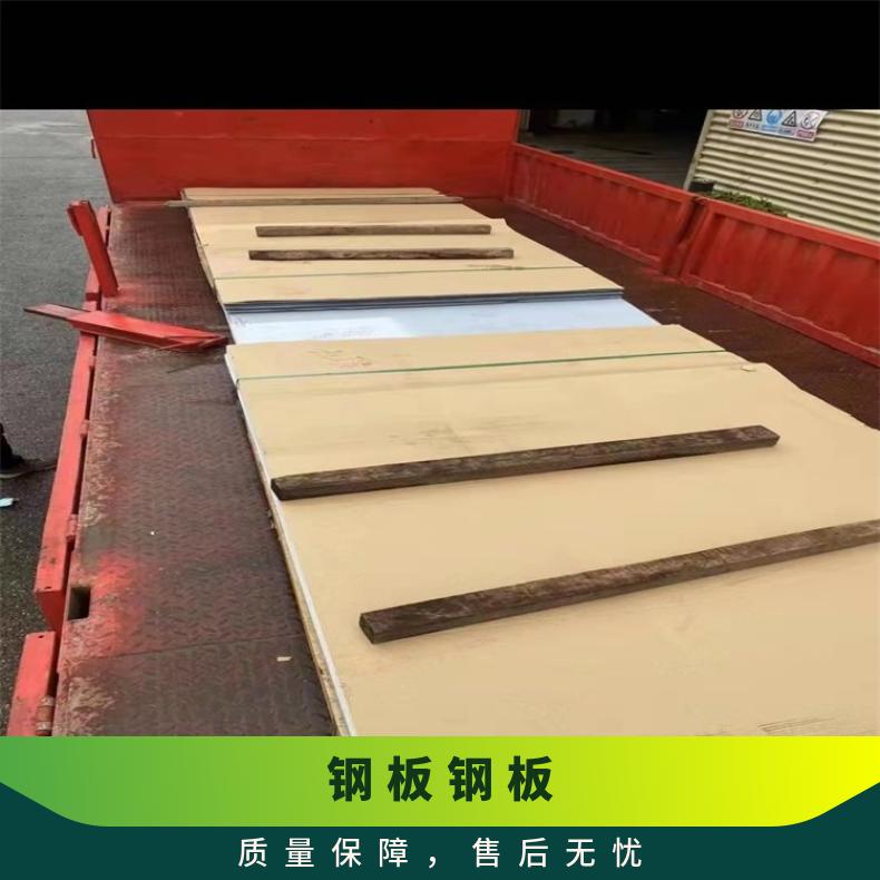 GH4037合金板规格齐全Monel400钢板镍基合金板材?规格齐全可按需
