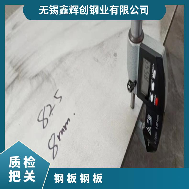 GH4169合金板 耐热镍铬铁板HastelloyG3钢板冷轧现货薄板镍卷保材