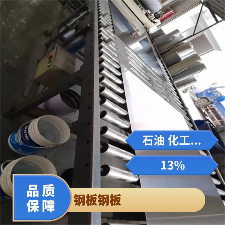 GH3536合金板镍基中厚板HastelloyC22钢板冷轧卷板耐高温耐氯气