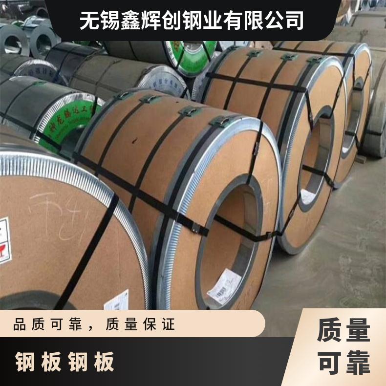 GH3536合金板规格齐全HastelloyB3钢板核电站用多种规格 按需定制 