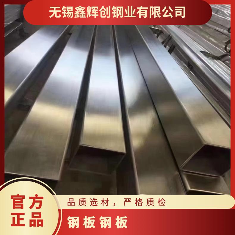 GH3128合金板哈氏中厚板HastelloyC4钢板冷轧现货薄板镍卷保材质