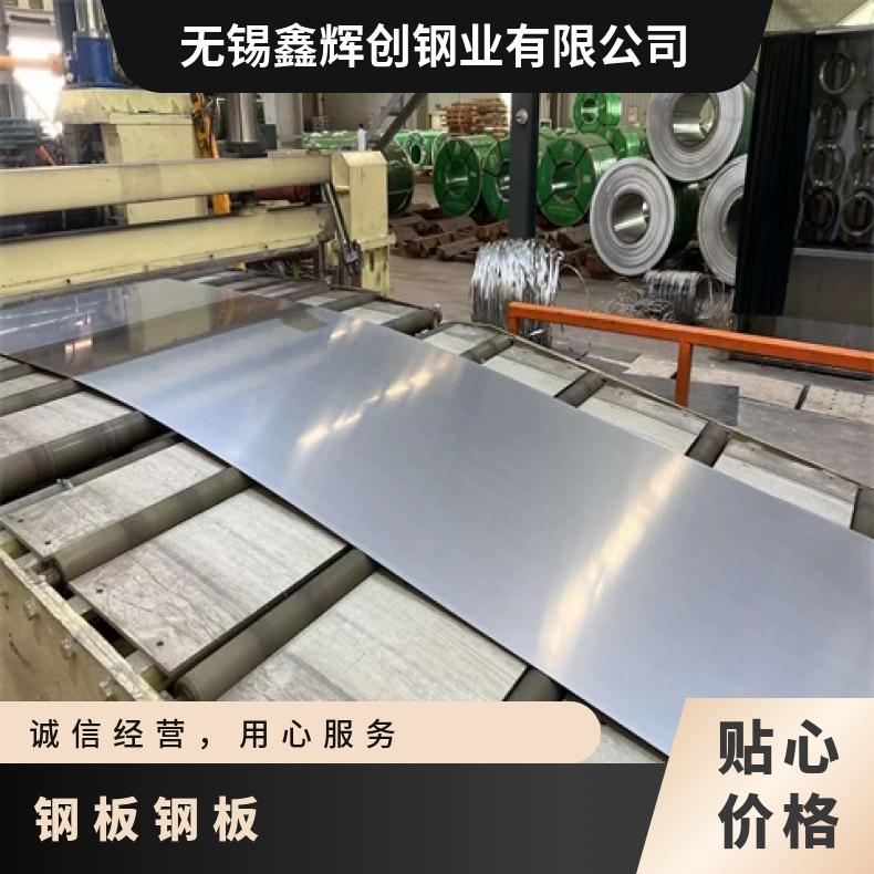 GH3028合金板 耐热镍铬铁板HastelloyC276钢板镍基合金板材?冷热