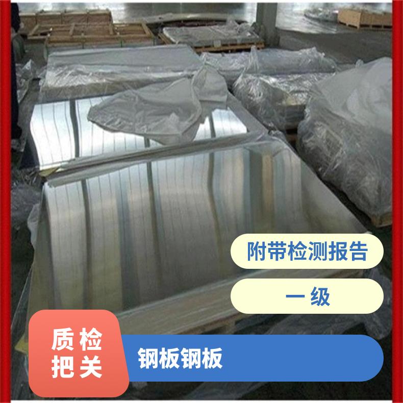 GH3044合金板固溶强化变形耐蚀金属板HastelloyG钢板保质保量交