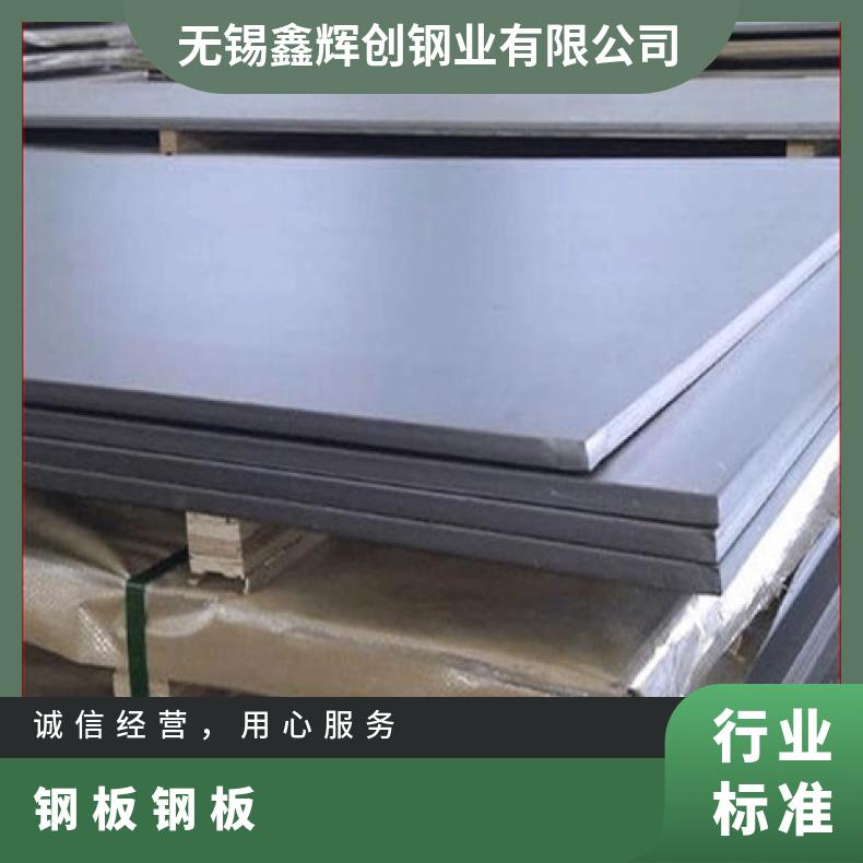 GH3128合金板固溶强化变形耐蚀金属板HastelloyB钢板冷轧卷板耐