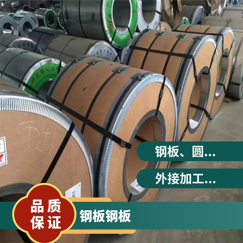 GH4090合金板固溶强化变形耐蚀金属板HastelloyB钢板冷轧现货薄