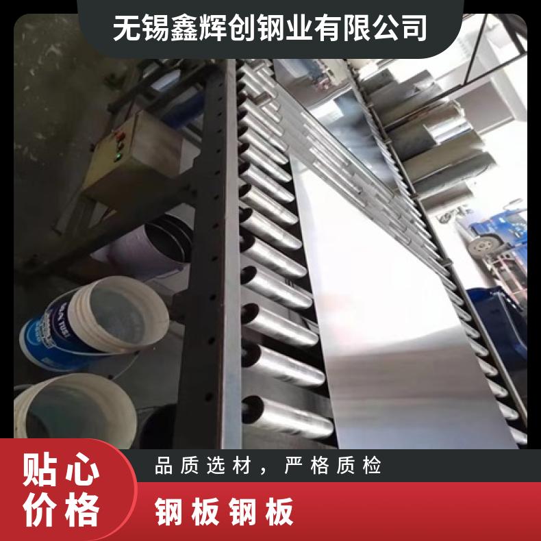 GH4043合金板 耐热镍铬铁板HastelloyC2000钢板中厚板现货可零切