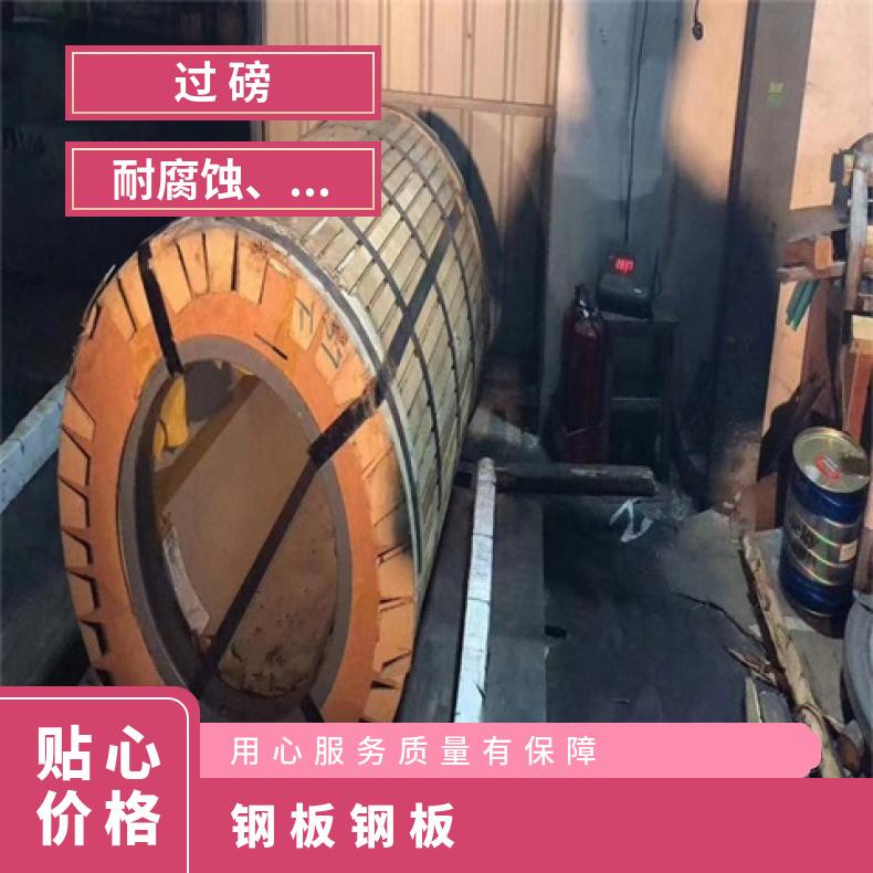 GH4037合金板规格齐全HastelloyC276钢板镍基合金板材?多种规格 