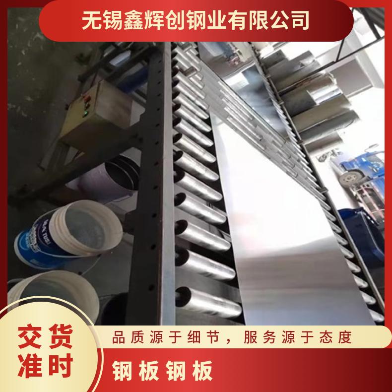 GH3128合金板固溶强化变形耐蚀金属板HastelloyC4钢板冷轧现货薄