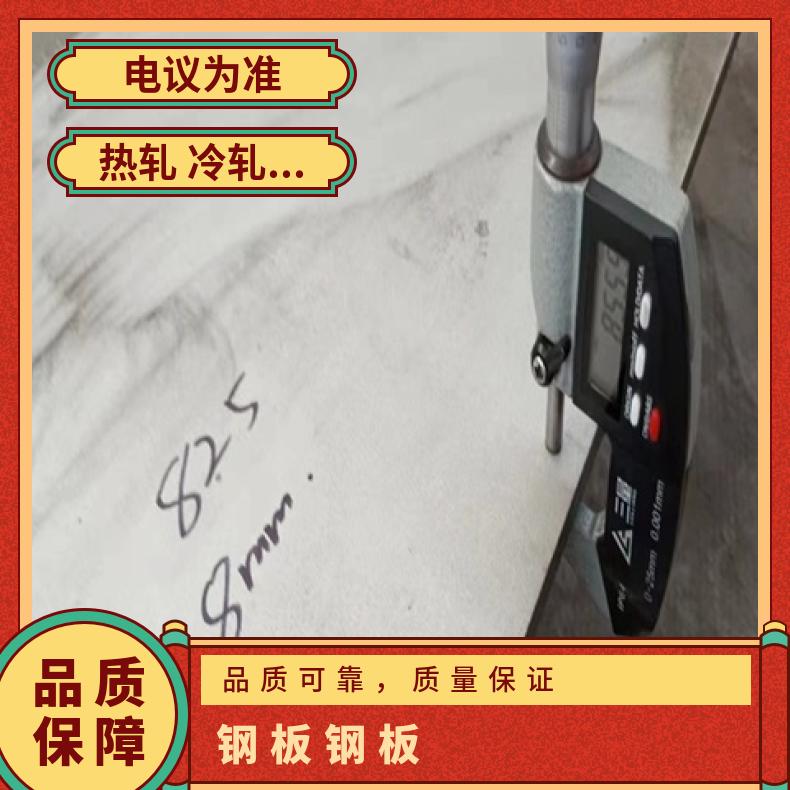  GH605合金板固溶强化变形耐蚀金属板HastelloyC276钢板镍基合金