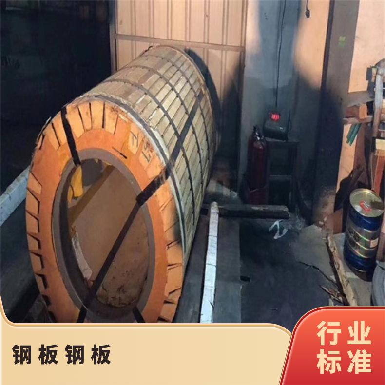 GH3028合金板 耐热镍铬铁板HastelloyC4钢板冷轧卷板耐高温耐氯气