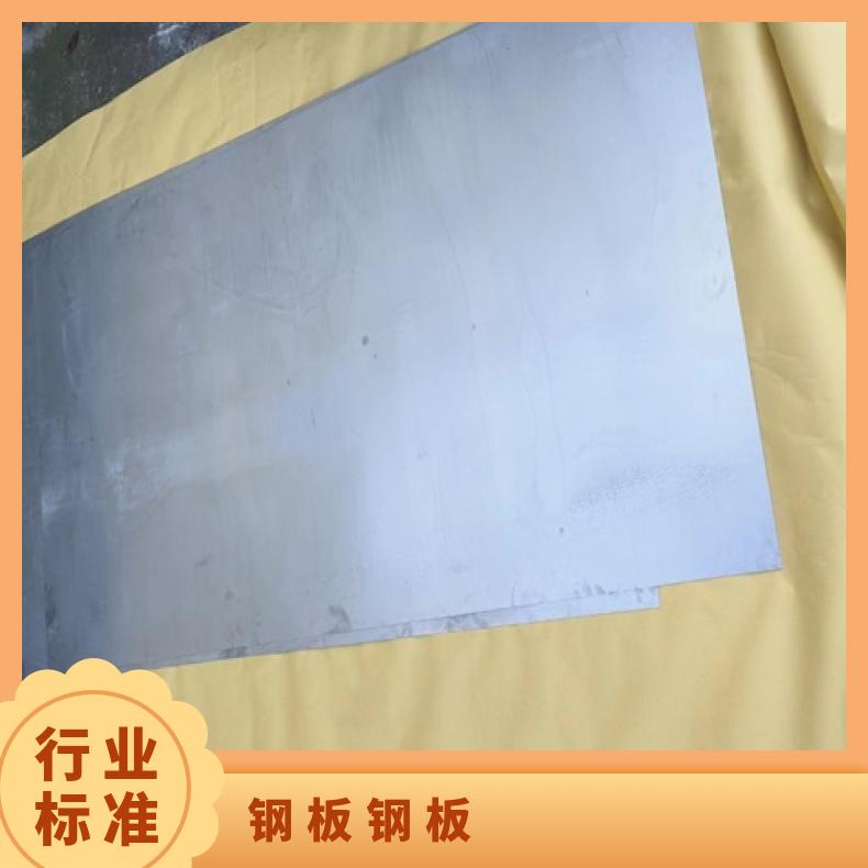 GH3128合金板规格齐全MonelK500钢板冷轧现货薄板镍卷保材质冷热
