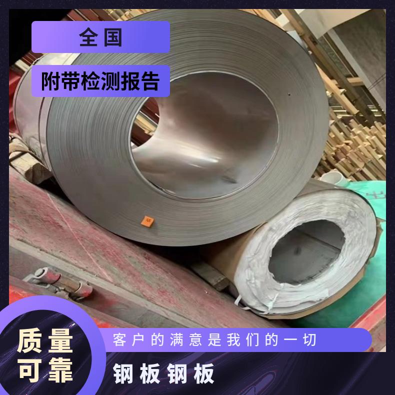 GH4049合金板固溶强化变形耐蚀金属板HastelloyC22钢板耐晶间腐
