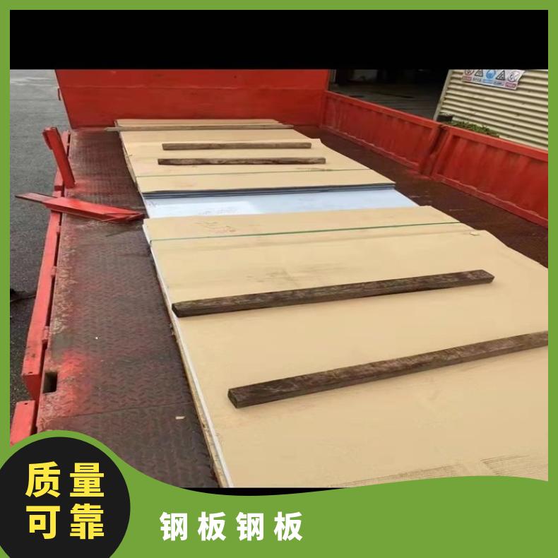 GH600合金板固溶强化变形耐蚀金属板Nickel201钢板保质保量交货