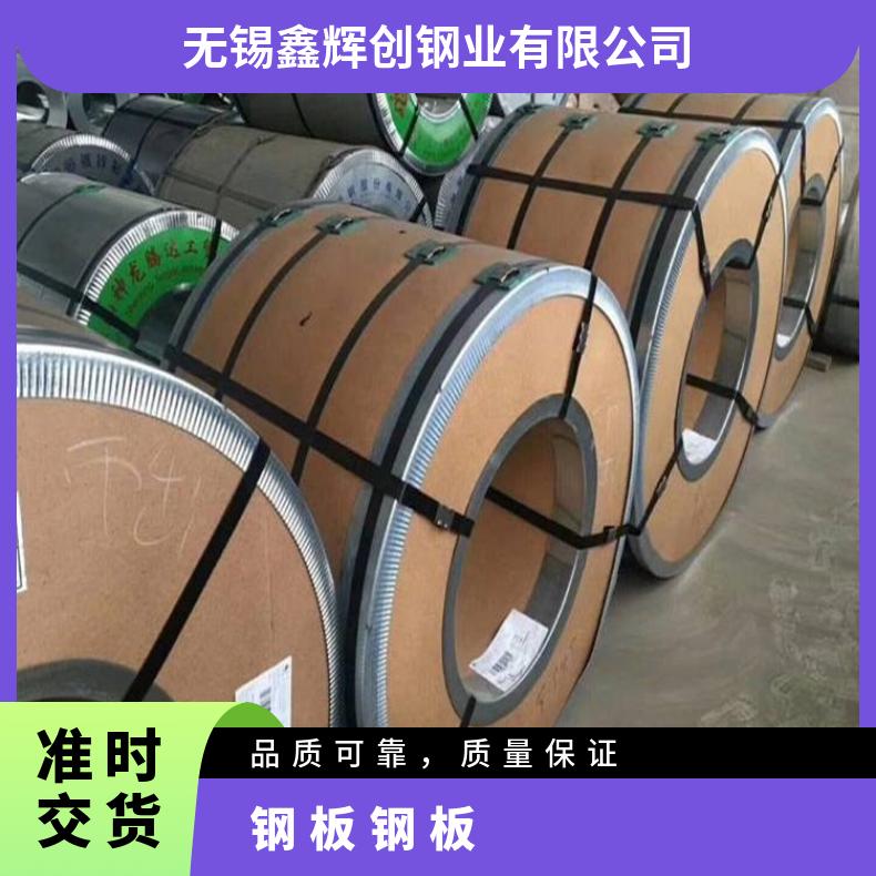 GH600合金板哈氏中厚板HastelloyC钢板冷轧现货薄板镍卷保材质冷