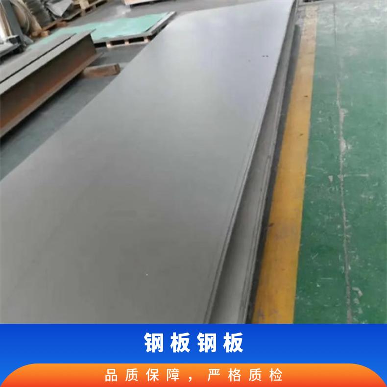 GH3044合金板镍基中厚板HastelloyB钢板冷轧现货薄板镍卷保材质