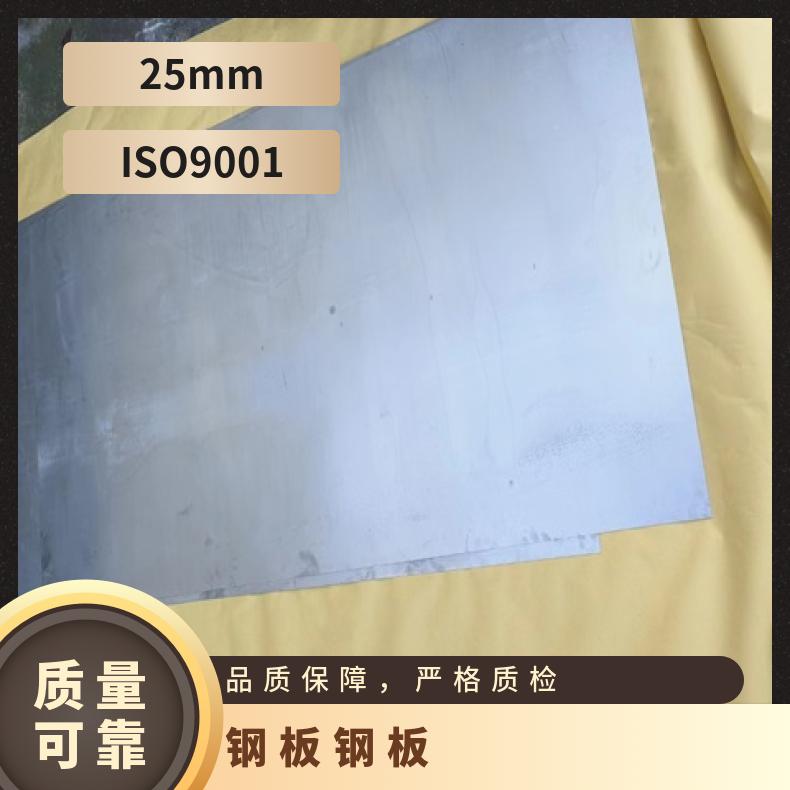 GH3028合金板哈氏中厚板HastelloyC276钢板冷轧现货薄板镍卷保材
