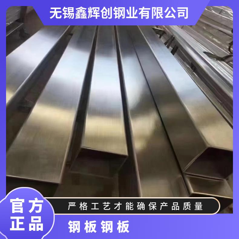 GH3536合金板 耐热镍铬铁板HastelloyC276钢板耐晶间腐蚀规格齐全