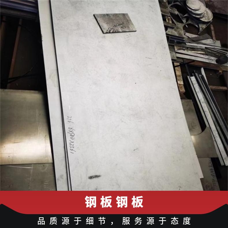 GH4033合金板冷轧薄板HastelloyC4钢板核电站用冷热轧板材保材质