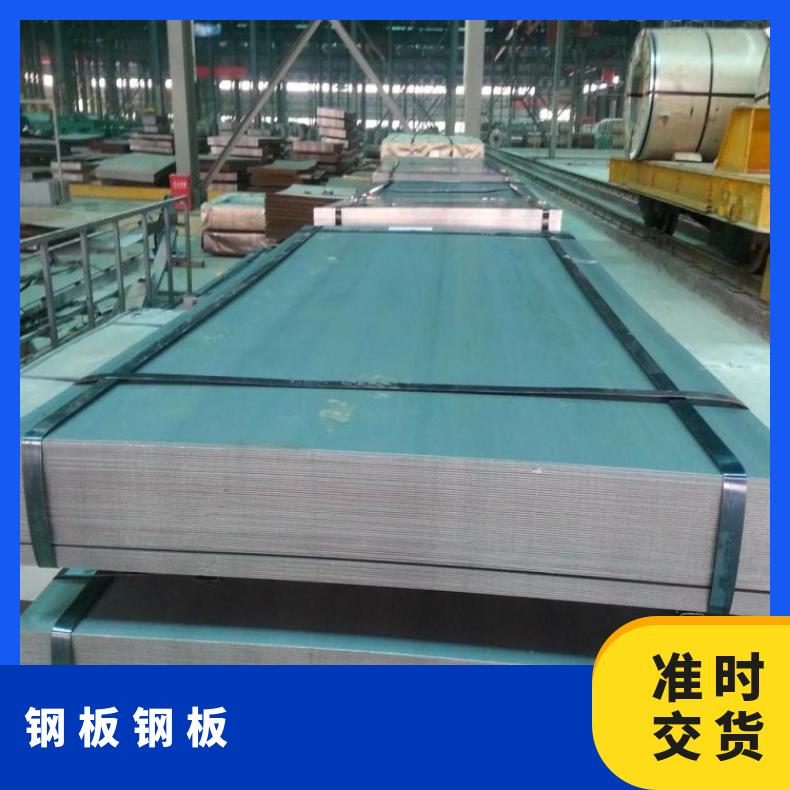 GH600合金板哈氏中厚板Nickel201钢板核电站用多种规格 按需定制 