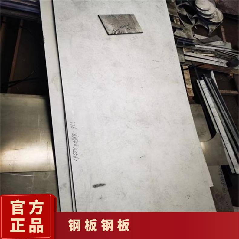 GH4037合金板 耐热镍铬铁板HastelloyC276钢板保质保量交货冷热轧