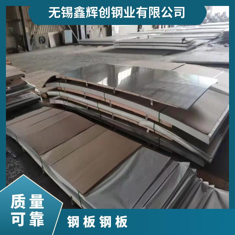 GH600合金板固溶强化变形耐蚀金属板HastelloyC2000钢板冷轧现货